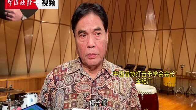 今晚,“鼓往今来”高跃打击乐全国巡演宁波站火爆上演