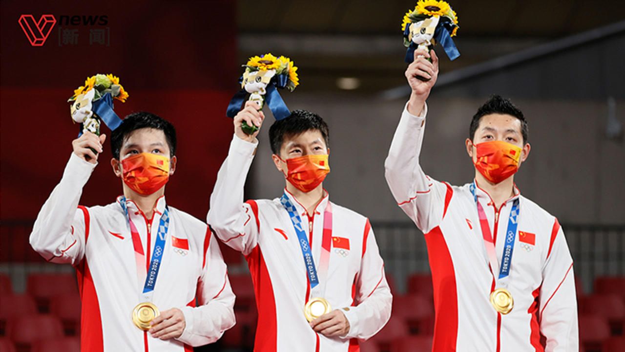 第35金!中国男乒获得东京奥运乒乓球男团冠军