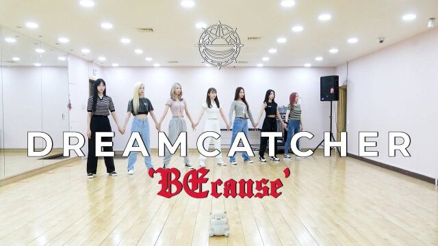 Dreamcatcher《BEcause》练习室