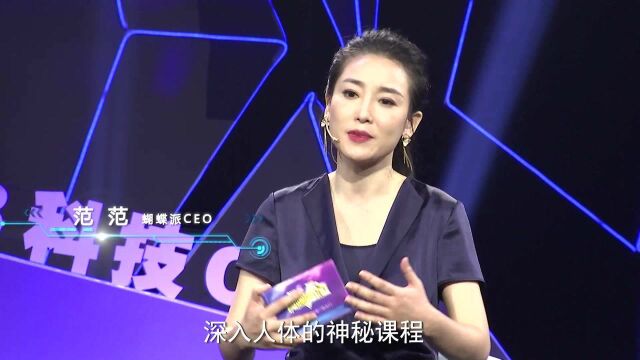 开启智慧视界,看影创科技创始人孙立建立的MR帝国