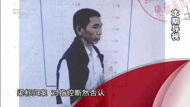 回顾:妻子离家出走,男子却将妻子的户口注销,不久后竟领取了11万