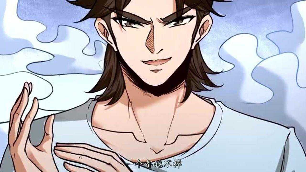 龙王殿韩警官问张玄你是什么人这时张玄说我是一位小气的人