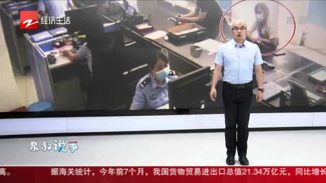 处理违章查出网上逃犯 女警“瓮中捉鳖”