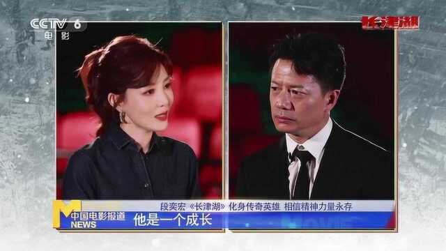 段奕宏《长津湖》化身传奇英雄 相信精神力量永存 #电影HOT短视频大赛 第二阶段#