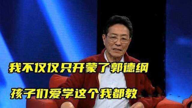 老先生有多看重相声传承:常宝丰免费教人开蒙,侯宝林净收徒弟了