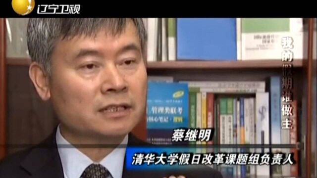 瑞士银行被发现助偷税,保密规则迎考验丨老梁观世界