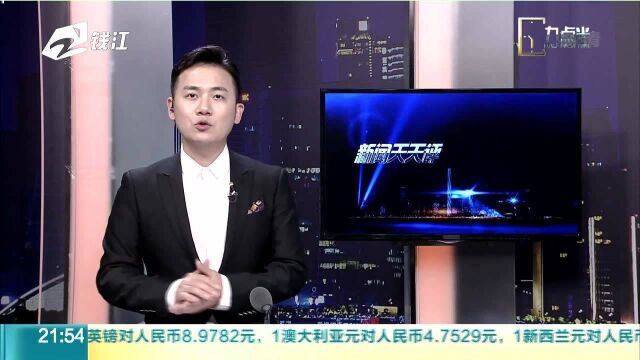 杭州首次对中介信息发布提出明确要求 禁炒学区房