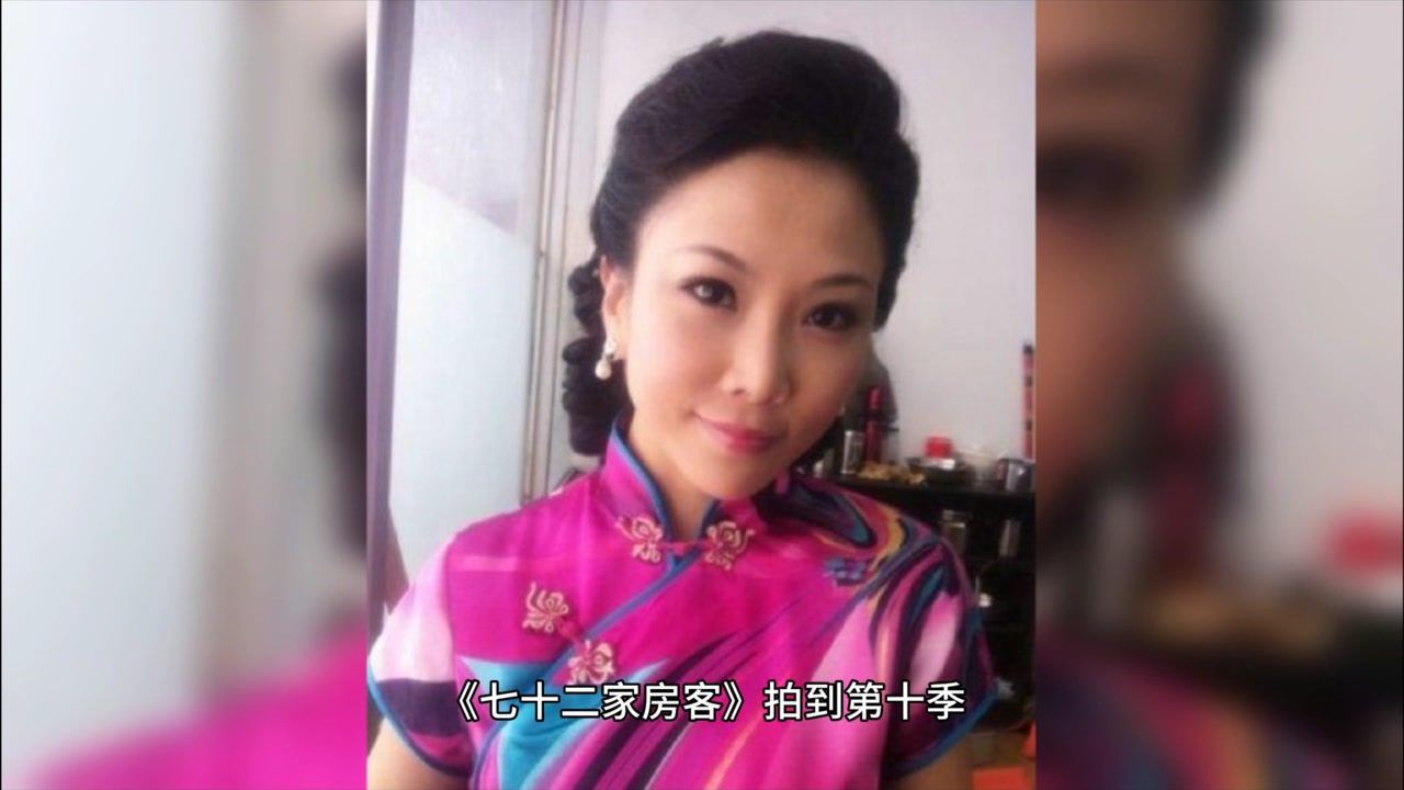 七十二家房客韩师奶身世可怜扮演者董潼却是一个贵妇人