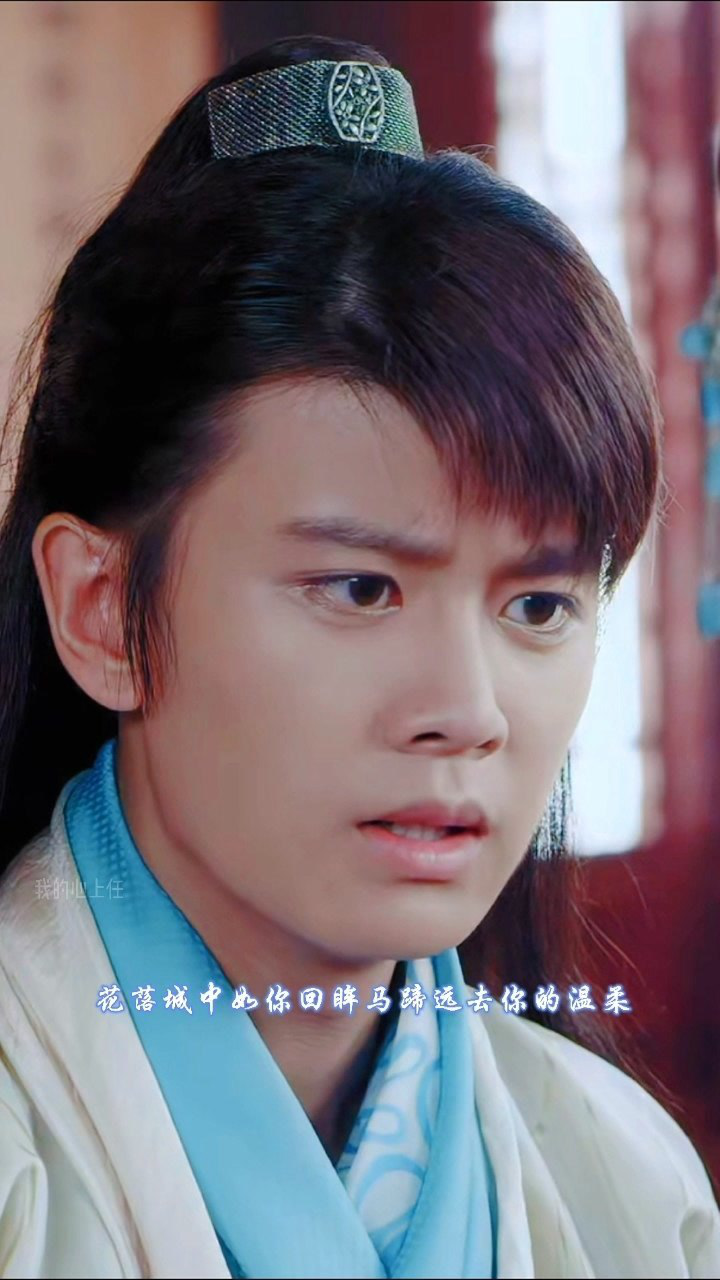 任嘉伦的第一部戏《通天狄仁杰》敲敲可卡姿兰大眼睛