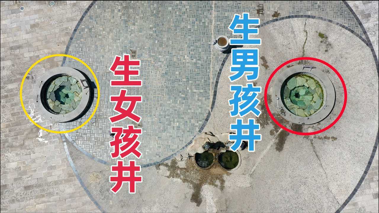 云南双胞胎井地理位置图片