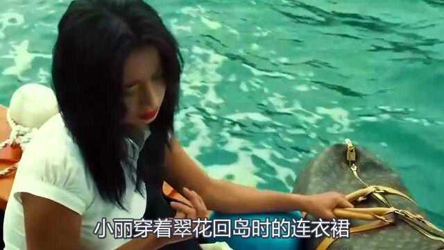 金南福杀人事件孤岛女人的复仇(母爱的伟大)超震撼!