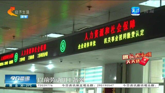 邯郸涉县:立足“三维”目标,全力构建和谐劳动关系