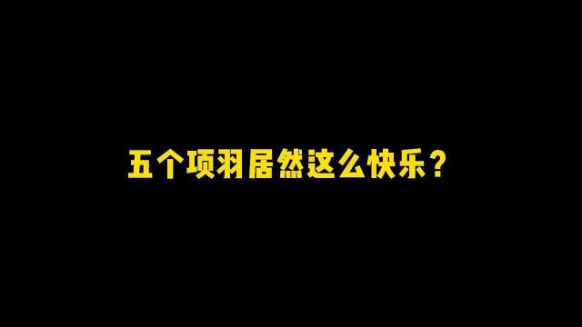 秦朝项羽vs日本不知火舞