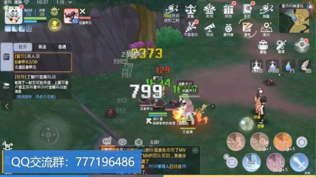 【仙境传说】经典元素全新演绎!