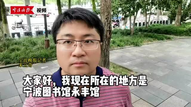 为凉山州孩子捐书活动继续!匿名爱心人士捐600册新书,宁波作家亲手写下祝福