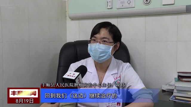 中国医师节 县人民医院表彰10名“优秀科主任” 采访三