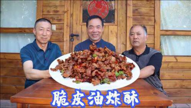 160买块五花肉,食叔做网红“油炸酥”,香气四溢,看馋了我