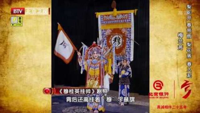 1961年梅兰芳不幸病逝,葬礼现场画面曝光,令人悲痛