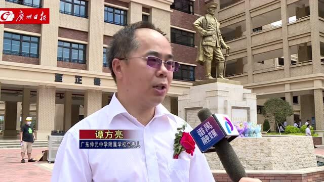 广东仲元中学附属学校邓仲元铜像揭幕