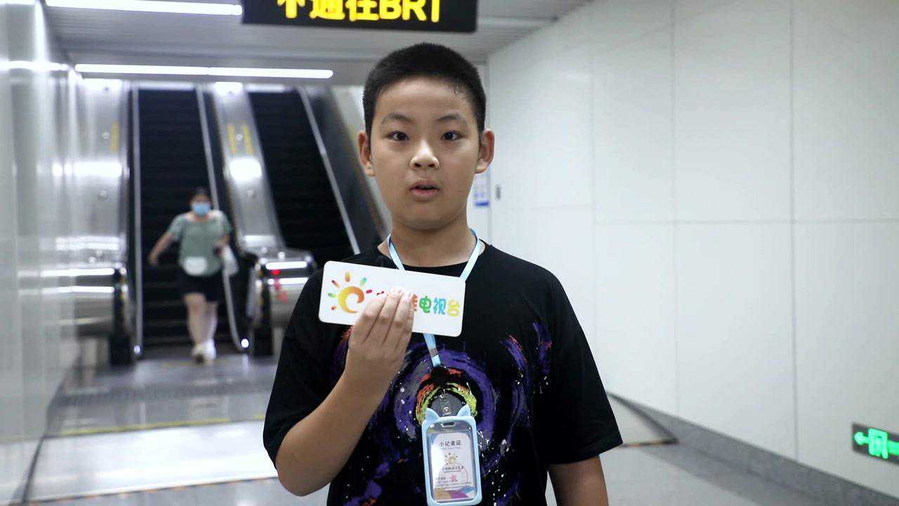 今天我们太阳娃小记者林佳俊来到了济南地铁让我们跟随小记者一起走进