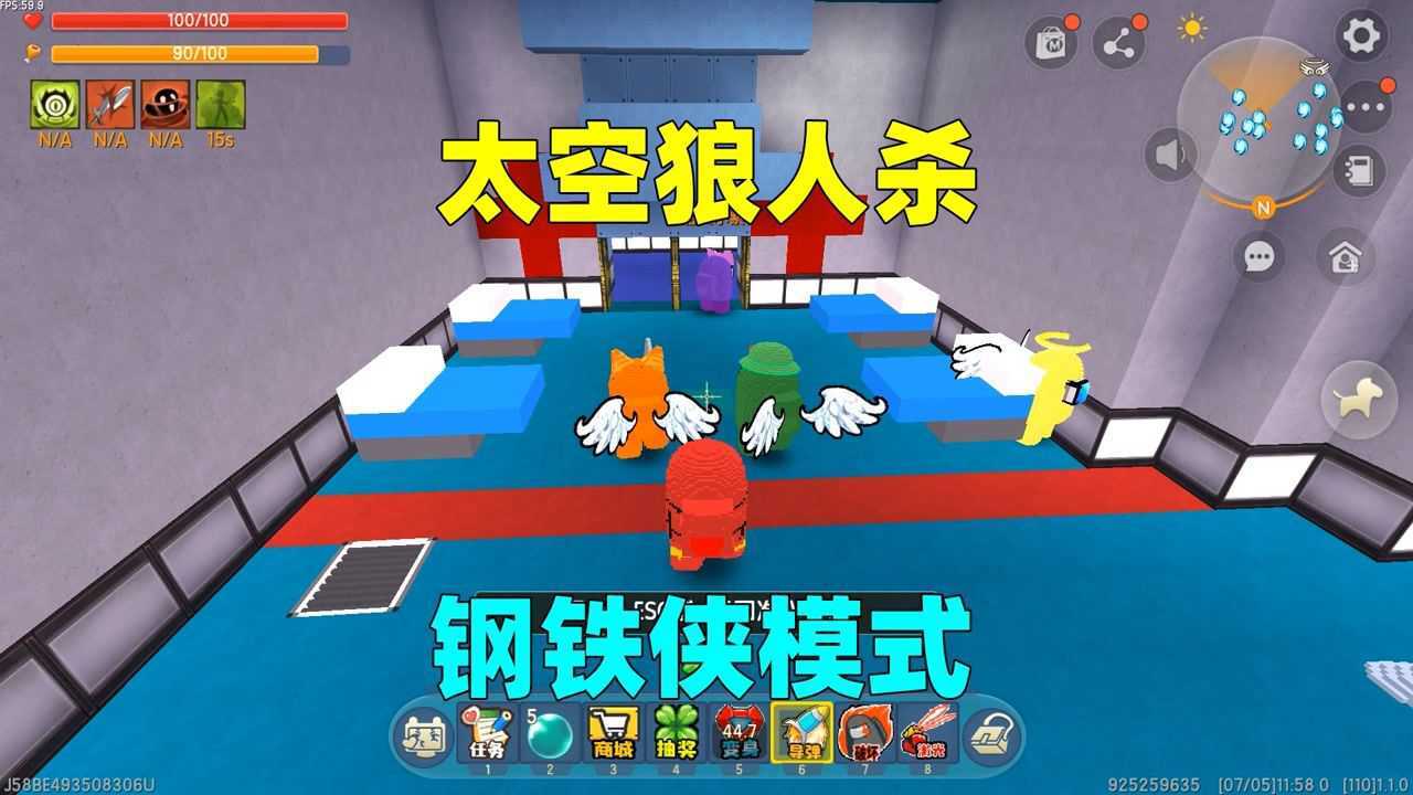 迷你世界：太空狼人杀！可变身钢铁侠发射导弹，汉堡败给医生果冻_高清