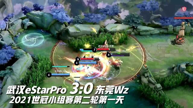 武汉eStarPro:不灭星辰闪烁梦想熠熠生辉