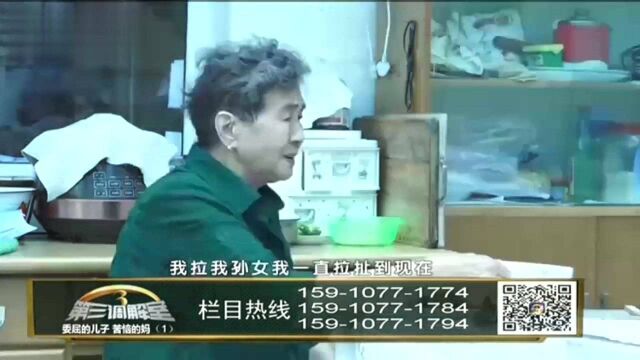 母亲拿出一份账单,记载着儿子这些年拿走的钱,共计有12万元!