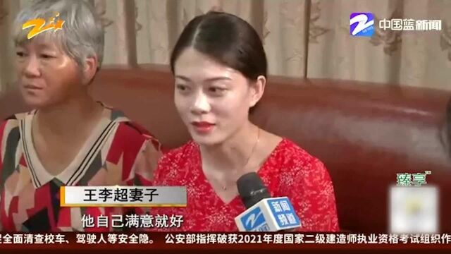 中国队包揽男子50米蝶泳前三!杭州小伙王李超再获一枚银牌