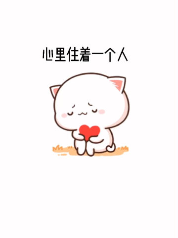 爱而不得 忘而不舍