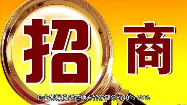 税收筹划之有限公司税收奖励返还 企业纳税筹划的原因及做法: 1、企业利润虚高:企业无票支出多,进项和成本票少,导致企业利润虚高. 2、企业税负...