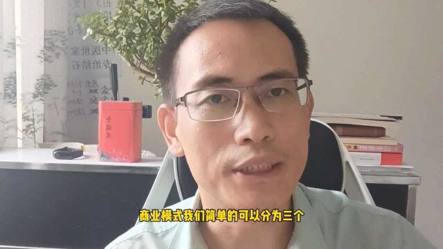 如果你不想在 5 年内失业,请把自己变成一家公司