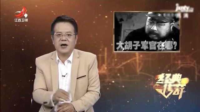 张全宝化名张生昊,以为能躲过法律责任,可党组织盯上了他