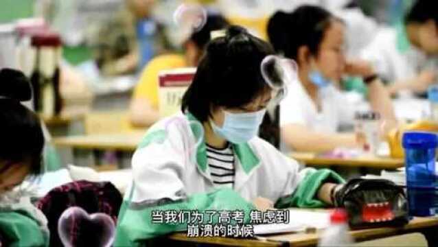 高中班里天才学霸,只是比别人更专注认真地听讲,做笔记,努力与汗水加持,才看起来不费吹灰之力