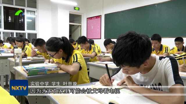 4、“双减”政策下,实验中学新学期恢复晚自习