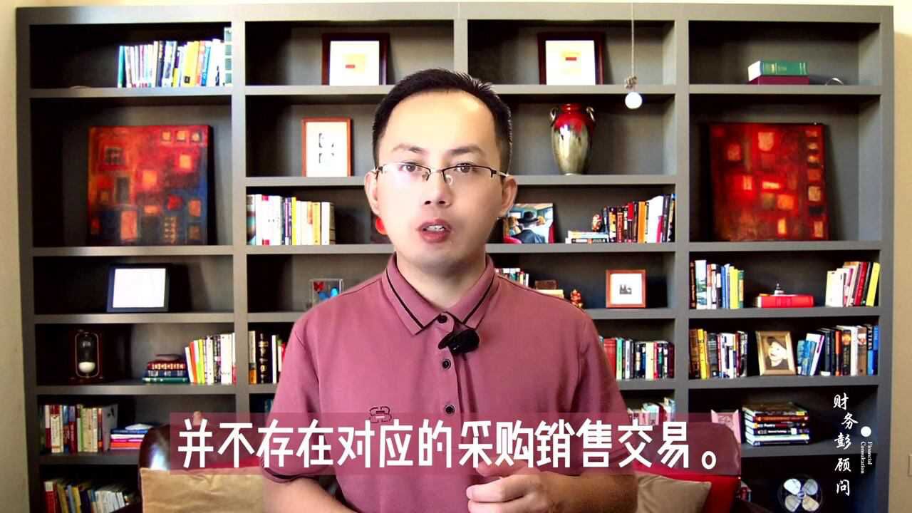 企业收到的违约金,要不要开发票?不一定,要分情况看腾讯视频}