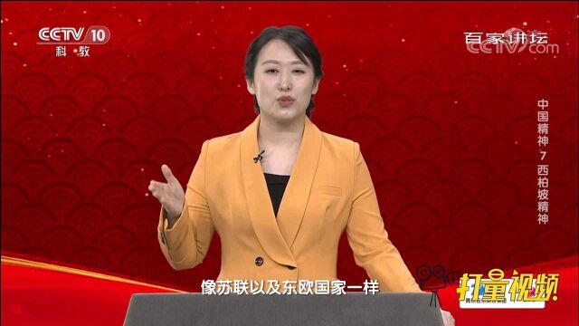 中国共产党以实事求是,破旧立新的作风,成立了新中国