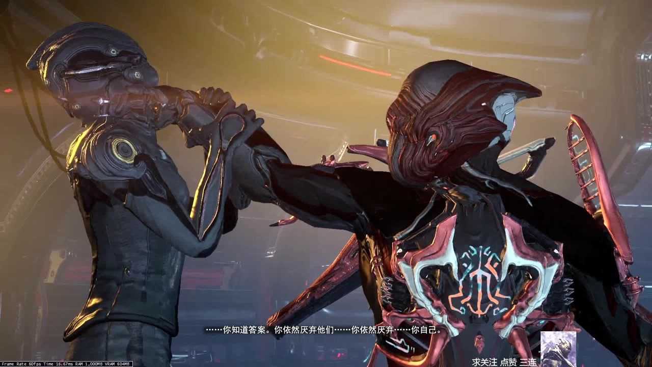 【星际战甲】剧情体验(梦中梦)下,莲妈救我!_腾讯视频