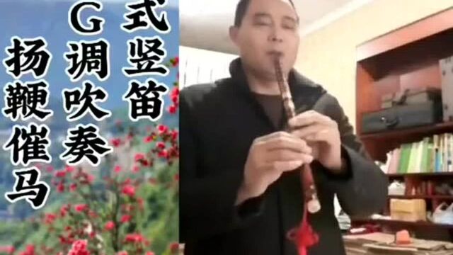 带吹嘴竖笛,也能出吐音