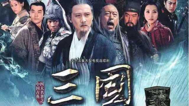 新三国13:刘备受封宜城亭侯,奉旨灭曹操