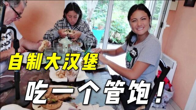 法国女儿又馋我做的田园汉堡了,炸鸡配酱,女儿6口吃完,真香!