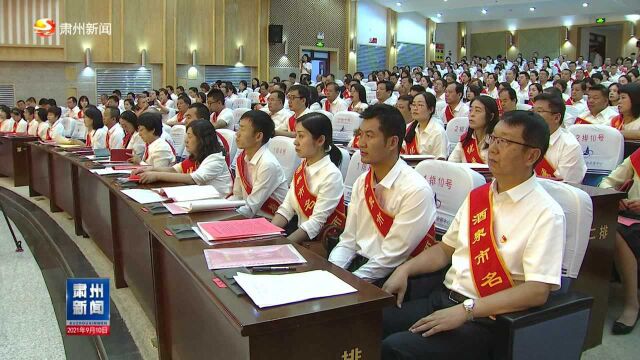 深化教育改革 努力建设教育强区