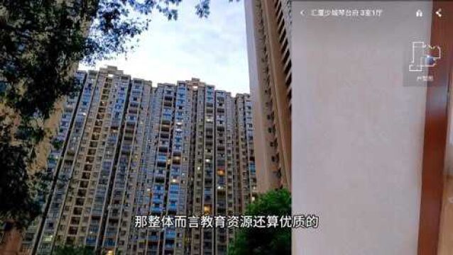 实拍成都青羊人民公园片区住宅,汇厦少城,套三售价253万值不值