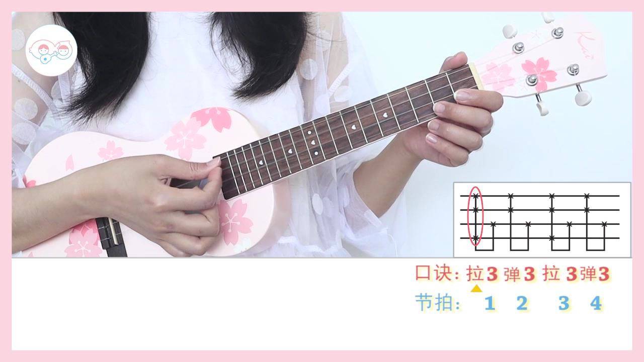尽管如此，还是弹唱曲谱- 桃子鱼仔ukulele - ukulele曲谱尤克里里曲谱