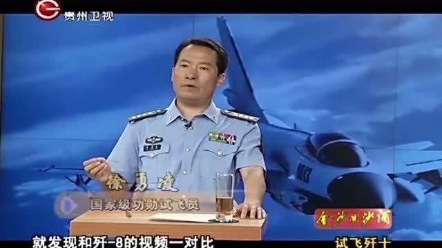 歼十首次空中加油未成功,专家称风洞试验互相干扰明显丨领航客