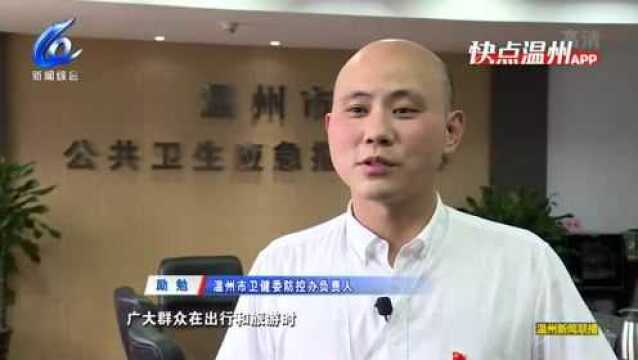 【温视频】温州市新调整疫情防控措施 公共场所有序开放 人员出行恢复畅通