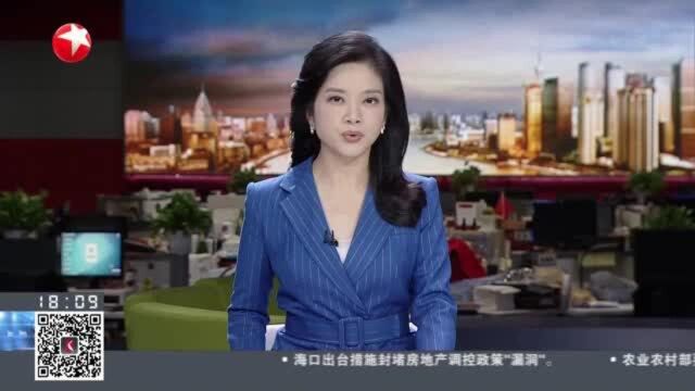 明星艺人工作室接连注销 专家:不影响后续追责