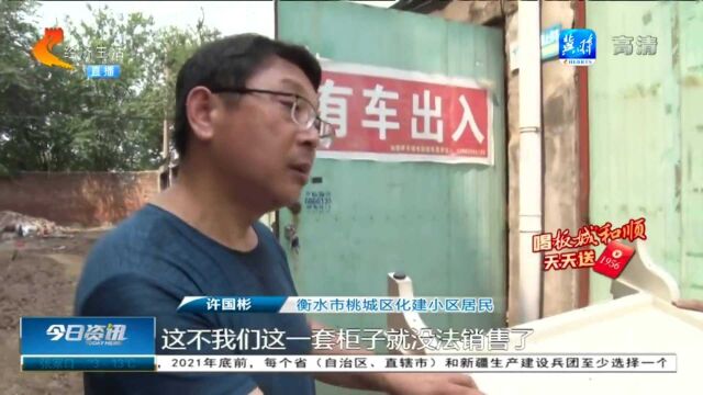 积水流进库房,财产损失严重,居民索赔难,将矛头指向小区改造