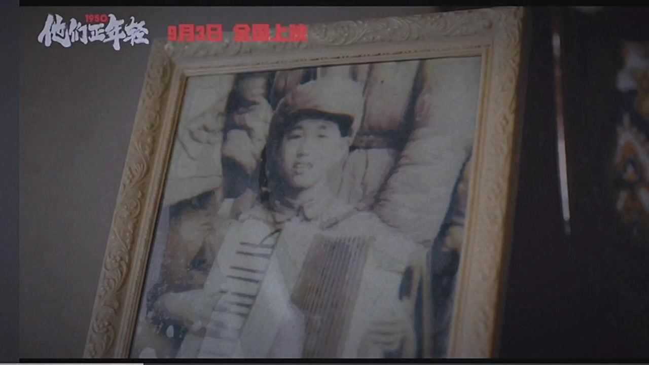 电影《他们正年轻》_高清1080P在线观看平台_腾讯视频