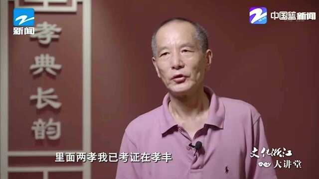 孝丰文化贯穿古今!元代诗人杨维桢曾写下一首咏安吉的诗歌