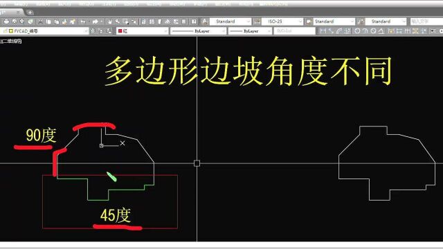 多边形基坑放坡角度不同情况之一(有两种角度45度90度)